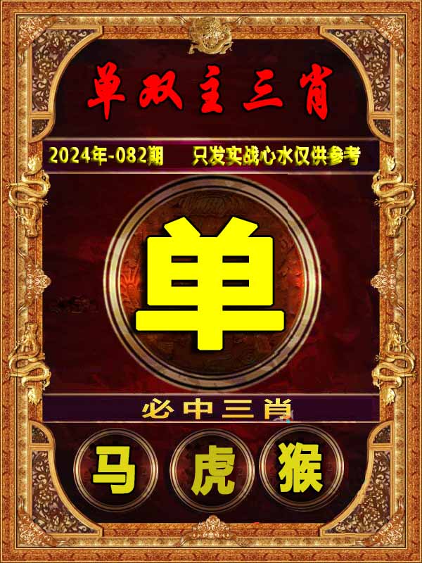 更新中